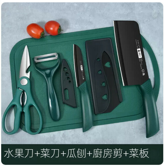 New household kitchen knife set ([5-piece set] dark green kitchen knife + fruit knife + melon planer + cutting board + scissors)