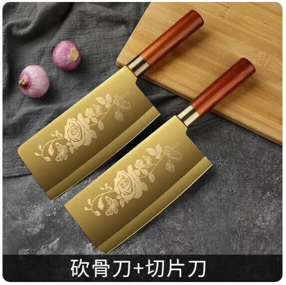New household kitchen knife set ([titanium anti-rust] bone chopper + slicing knife)