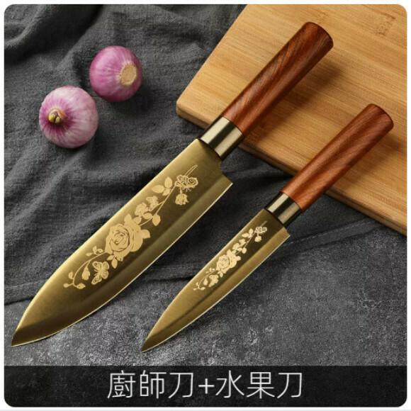 New household kitchen knife set ([titanium anti-rust] chef knife + fruit knife)