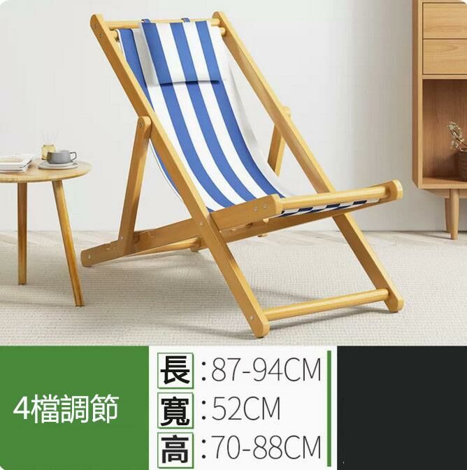 新款躺椅（藍色）