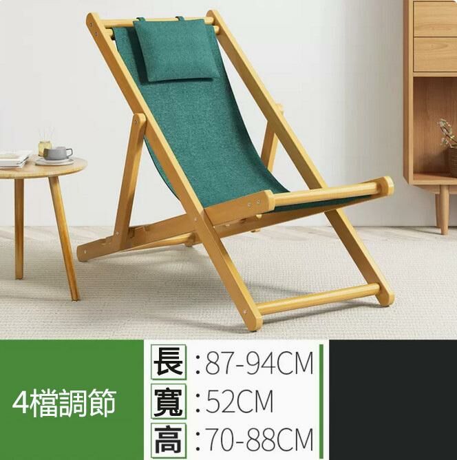 新款躺椅（綠色）