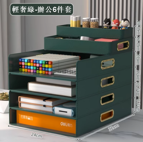 New [6-piece set] office supplies multi-layer large-capacity folder storage box (light luxury green)