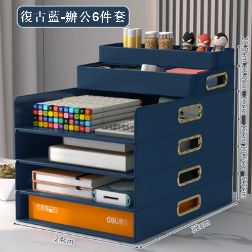 New [6-piece set] office supplies multi-layer large-capacity folder storage box (retro blue)