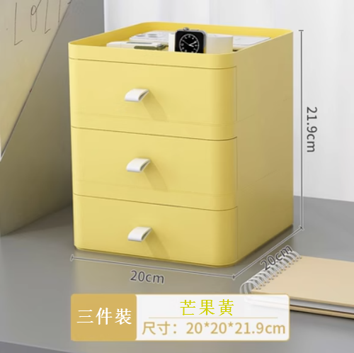 New [3 Pieces] Drawer Desktop Storage Box (Mango Yellow)