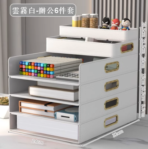 New [6-piece set] office supplies multi-layer large-capacity folder storage box (cloud white)