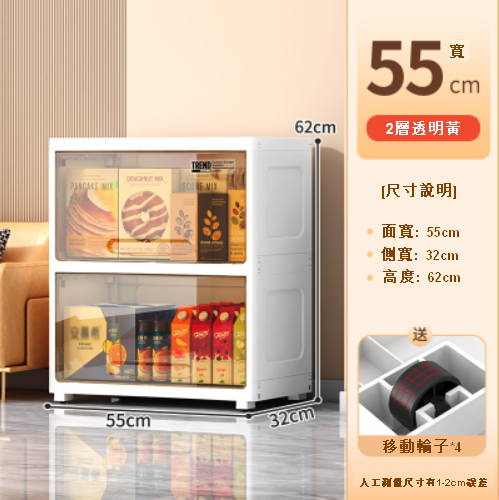 新款【2層】55CM簡易衣櫃塑膠收納櫃（透明黃）
