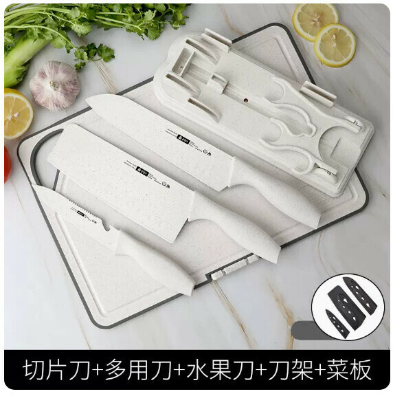 New household kitchen knife set ([Nordic rice] five-piece set-knife holder type)