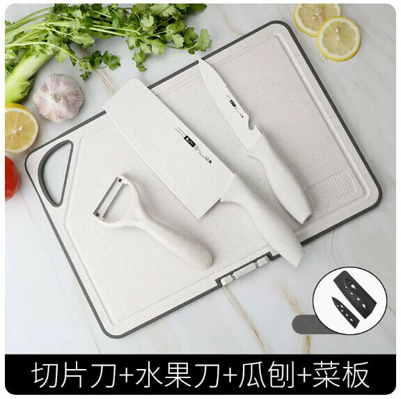 New household kitchen knife set ([Nordic rice] four-piece set)