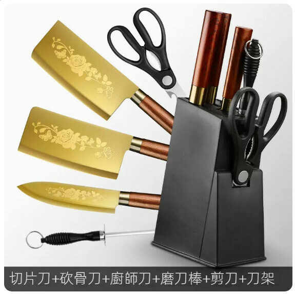 New household kitchen knife set ([titanium anti-rust] five-piece knife set + pp knife holder)