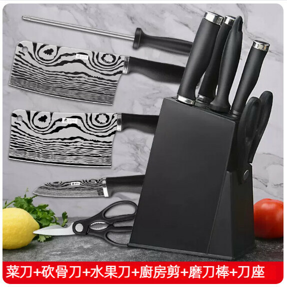 New household kitchen knife set ([Mastern] five-piece knife set + pp plastic square base)