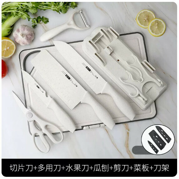New household kitchen knife set ([Nordic rice] six-piece set)