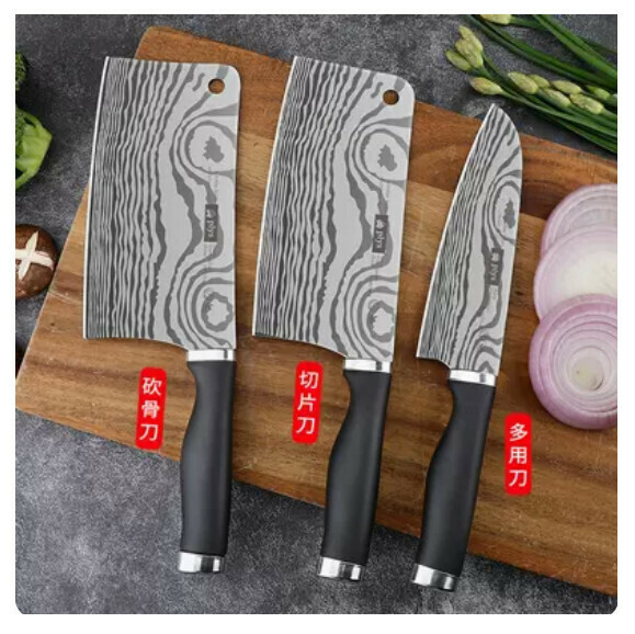 New household kitchen knife set ([Marsgrain] three-piece knife set)