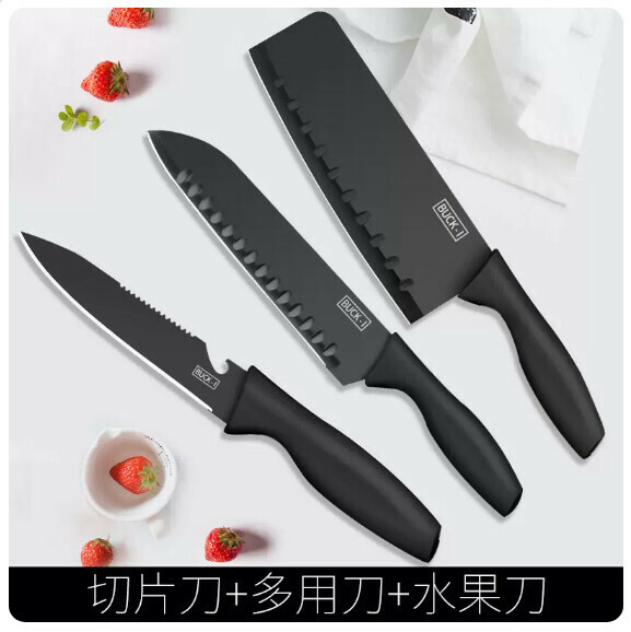 New home kitchen knife set ([Nordic Black] three knives)