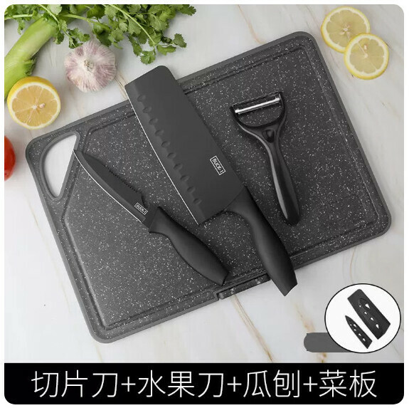 New household kitchen knife set ([Nordic Black] four-piece set)