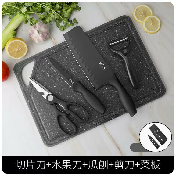 New household kitchen knife set (Nordic black] five-piece set)