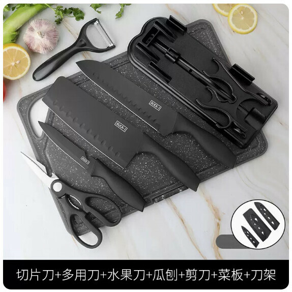 New household kitchen knife set (Nordic black] six-piece set)