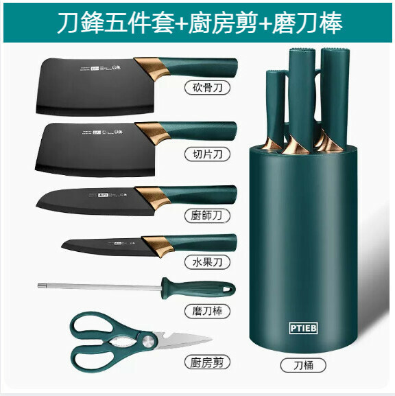 New home kitchen knife set ([Nordic style] six-piece knife set + cylindrical knife holder)