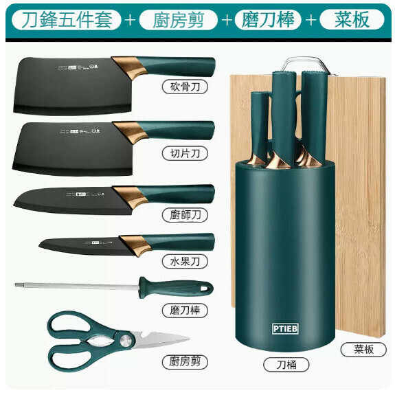 New household kitchen knife set ([Nordic style] six-piece knife set + cylindrical knife holder + cutting board)