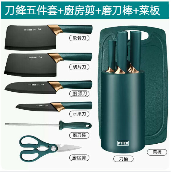 New household kitchen knife set ([Nordic style] six-piece knife set + cylindrical knife holder + dark green wheat board)