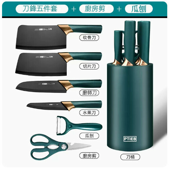 New household kitchen knife set ([Nordic style] six-piece knife set + melon planer + cylindrical knife holder)