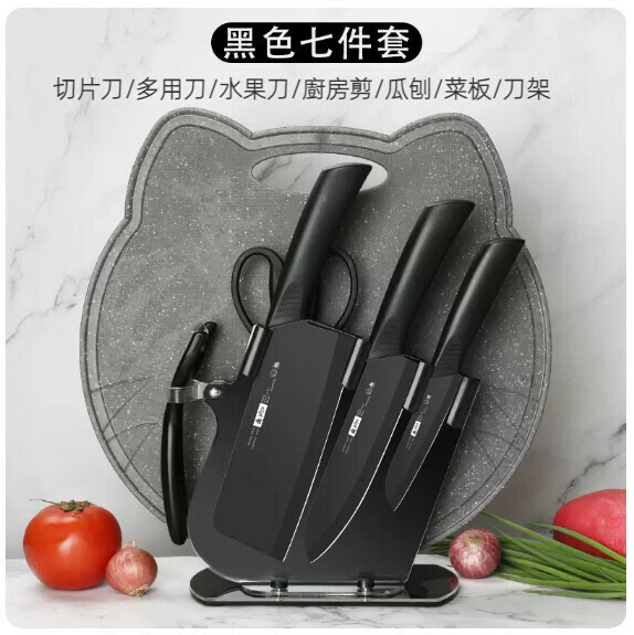 New household kitchen knife set (black three-slot knife holder + black wheat imitation ceramic knife 5-piece set + black cat board)