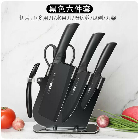New household kitchen knife set (black three-slot knife holder + black wheat imitation ceramic knife 5-piece set)