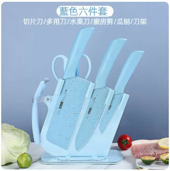 New home kitchen knife set (blue three-slot knife holder + blue wheat imitation ceramic knife 5-piece set)