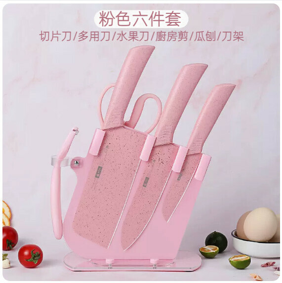 New household kitchen knife set (pink three-slot knife holder + pink wheat imitation pottery knife 5-piece set)