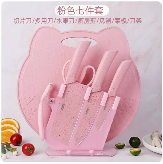 New household kitchen knife set (pink three-slot knife holder + pink wheat imitation pottery knife 5-piece set + pink cat board)