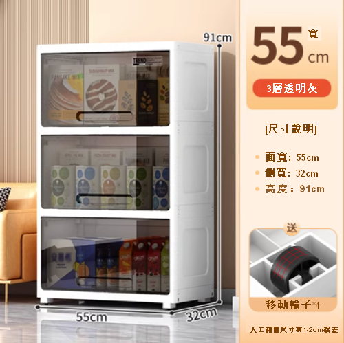 新款【3層】55CM簡易衣櫃塑膠收納櫃（透明灰）