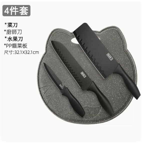 New household kitchen knife set (black cat board three-knife, four-piece set)