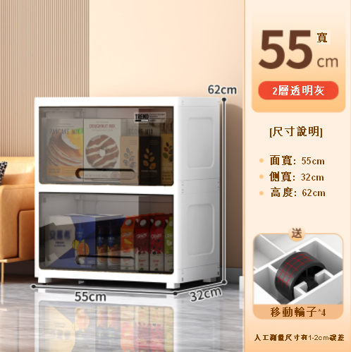 新款【2層】55CM簡易衣櫃塑膠收納櫃（透明灰）