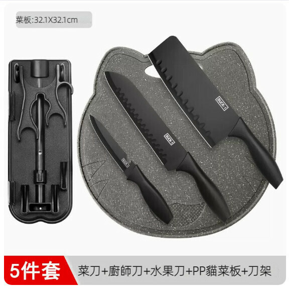 New household kitchen knife set (black cat board three-knife holder five-piece set)
