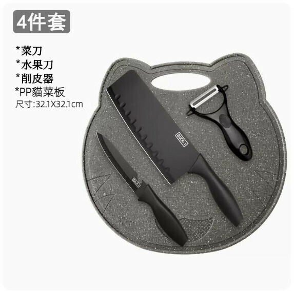 New household kitchen knife set (black cat knife and planer four-piece set)