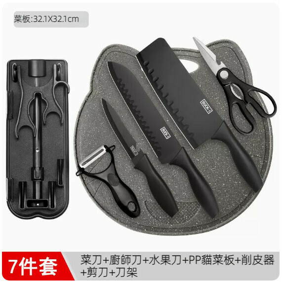 New household kitchen knife set (black cat board three-knife scissors and planer stand seven-piece set)