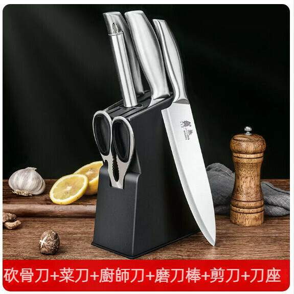 New household kitchen knife set (all steel five-piece set + knife holder)
