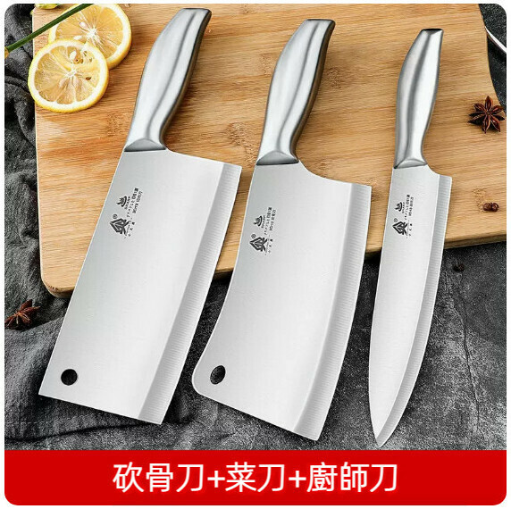 New household kitchen knife set (all steel three-piece set)