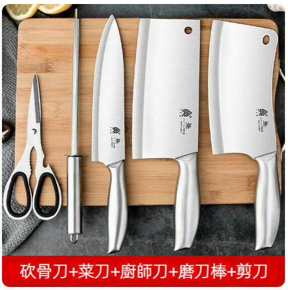 New household kitchen knife set (all steel five-piece set)