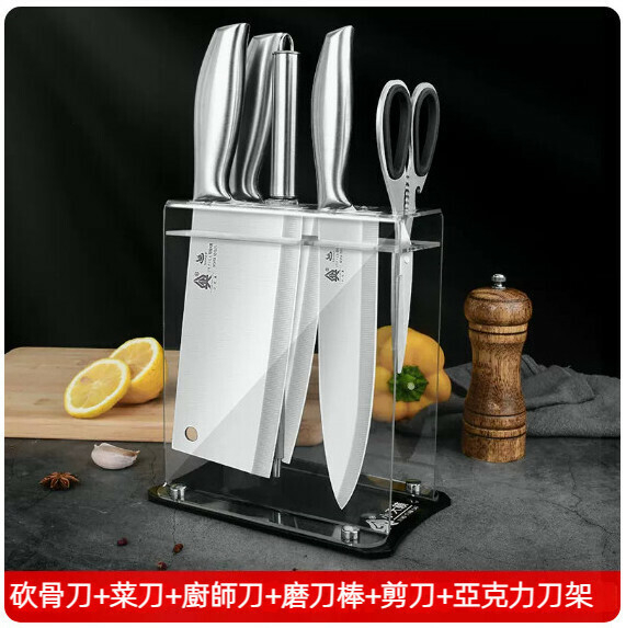 New household kitchen knife set (acrylic full steel knife set)