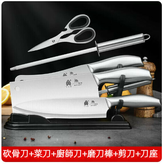 New home kitchen knife set (all steel five-piece set with knife holder)