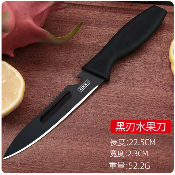 新款家用便攜水果刀(黑刃水果刀）