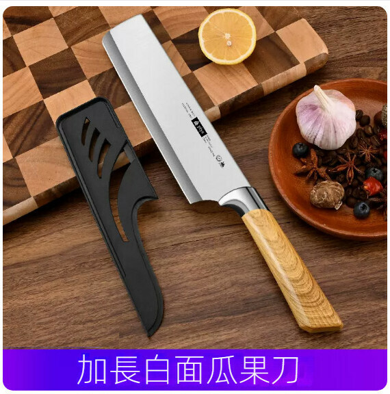 新款家用不銹鋼瓜果刀（白麵瓜果刀）