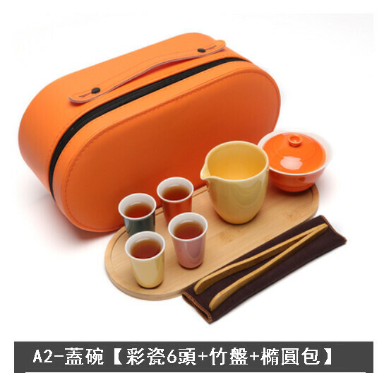 新款蓋碗茶杯純色茶具套裝【A2-蓋碗【彩瓷6頭+竹盤+橢圓包】