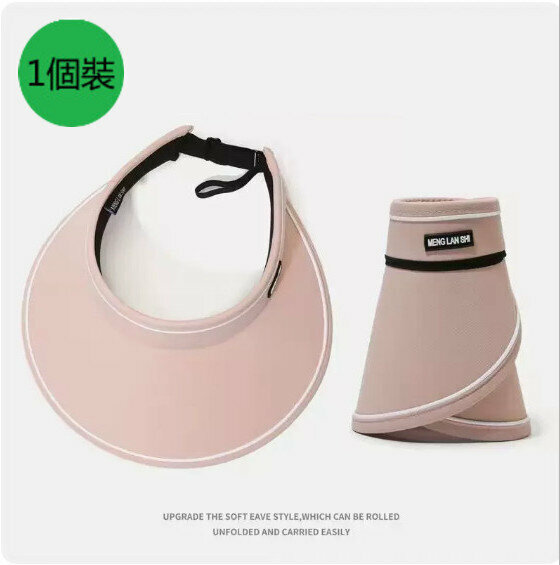 Hot summer foldable hollow top sun protection hat (pink)