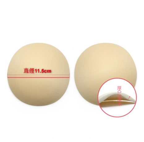熱推聚攏無痕運動抹胸內衣墊（膚色M碼【3對】）