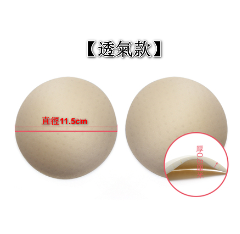 熱推聚攏無痕運動抹胸內衣墊（膚色透氣款M碼【3對】）