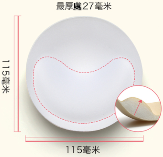 熱推超薄聚攏運動內衣墊（02款白色【3對】）