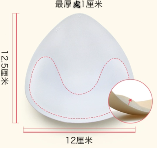 熱推超薄聚攏運動內衣墊（05款白色【3對】）