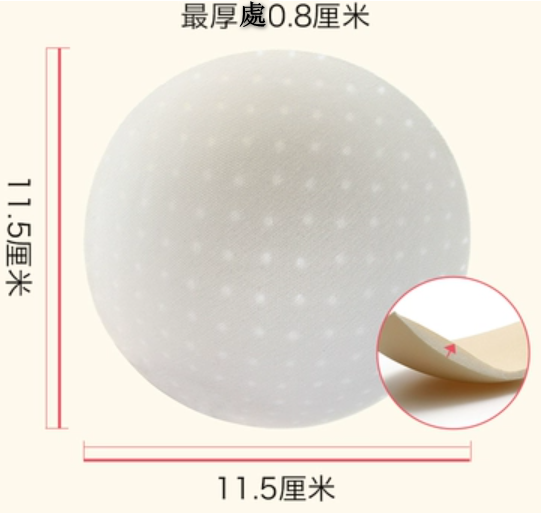 熱推超薄聚攏運動內衣墊（03款白色【3對】）