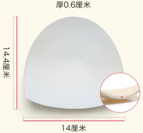 熱推超薄聚攏運動內衣墊（04款白色【3對】）